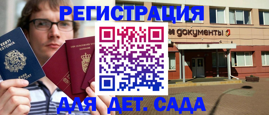 временная регистрация госуслуги в Дивногорске